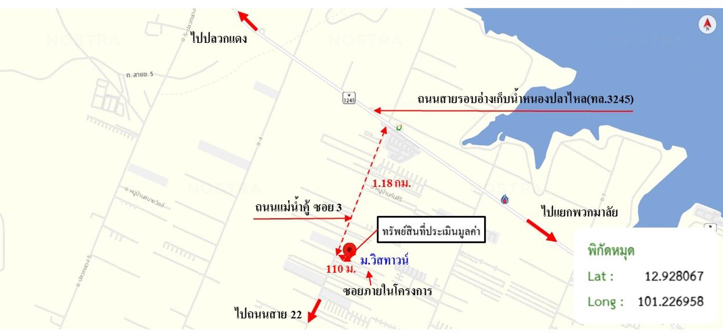 รูป ทาวน์เฮ้าส์ 22.8 ตร.วา วิสทาวน์ แม่น้ำคู้-ปลวกแดง ปลวกแดง ระยอง 1.5M - รูปที่ 14/15