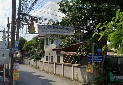 รูป Baan Boko.Tahaan Soongsut - รูปที่ 1/3