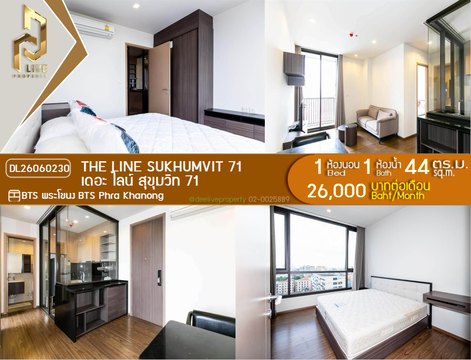 DL26060230 ให้เช่าคอนโด เดอะ ไลน์ สุขุมวิท 71 (THE LINE Sukhumvit 71) ใกล้ BTS พระโขนง พร้อมเข้าอยู่ โทรด่วน 0638692663 LineID @952jdxxk