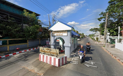 รูป Mueang Thong Niwet 1 - รูปที่ 1/2