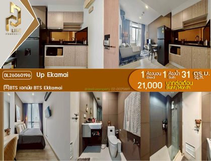 รูปภาพ DL26060196 Condo for rent, Up Ekamai near BTS Ekkamai, ready to move in, call urgently 0614453194 LineID @952jdxxk