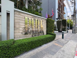 รูป The Park Chidlom - รูปที่ 4/5