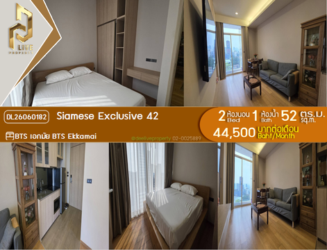 DL26060182 Condo for rent, Siamese Exclusive Sukhumvit 42 near BTS Ekkamai, ready to move in, call urgently 0614453194 LineID @952jdxxk