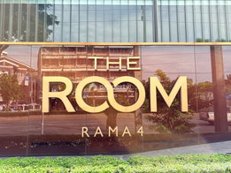 Project The Room Rama 4 Picture - 4/11