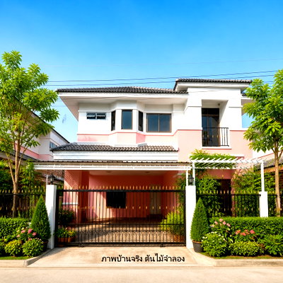 ขายบ้านเดี่ยว : ขายบ้านเดี่ยว 2 ชั้น ทำเลแจ้งวัฒนะ
