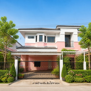 ขายบ้านเดี่ยว 2 ชั้น ทำเลแจ้งวัฒนะ
