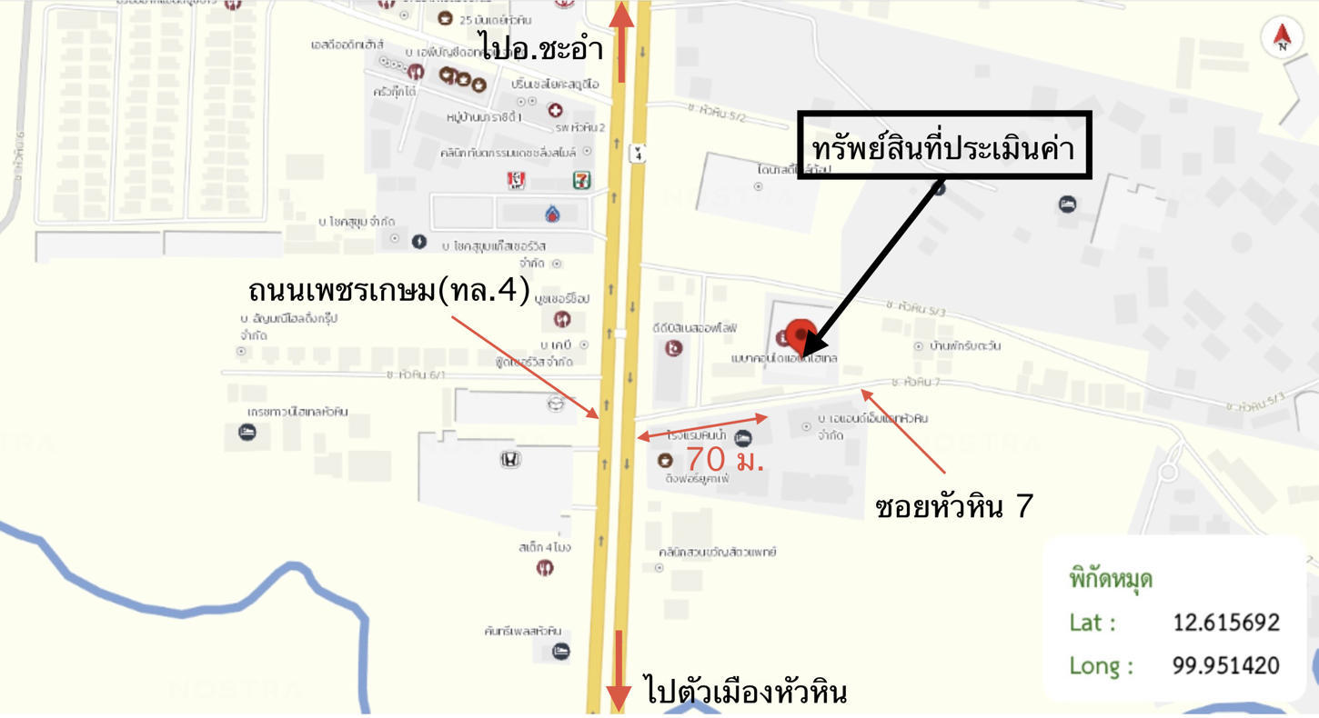 รูป คอนโดมิเนียม 53.77 ตร.ม. เมษา คอนโด แอนด์ โฮเทล หัวหิน ประจวบคีรีขันธ์ 2.6M - รูปที่ 27/27