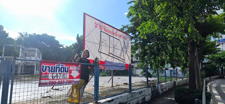 รูป ขายที่ดินติดนาคนิวาส ราคาถูกมาก086337728 - รูปที่ 1/4