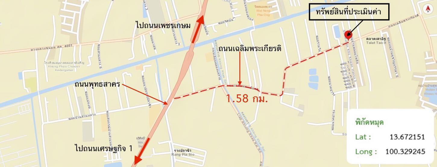 รูป อาคารพาณิชย์ 36 ตร.วา กระทุ่มแบน สมุทรสาคร 7.6M - รูปที่ 44/45