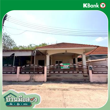 รูป บ้านเดี่ยว 54.3 ตร.วา รุ่งเรือง 2 เมืองอุดรธานี อุดรธานี 2.6M - รูปที่ 45/47
