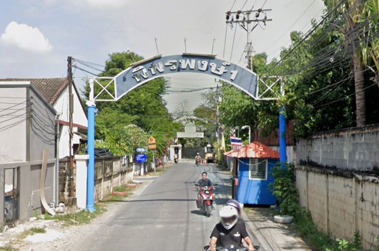 บ้านพิพรพงษ์ 1