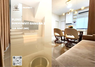 ทาวน์โฮมให้เช่า : ทาวน์เฮ้าส์ให้เช่า 🔥 Pleno Sukhumvit-Bangna 2 🔥 3 ห้องนอน 2 ห้องน้ำ เฟอร์นิเจอร์ และ เครื่องใช้ไฟฟ้าครบ 