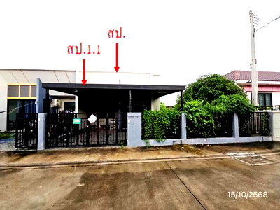 ทาวน์โฮม ปลวกแดง : ทาวน์เฮ้าส์ 41.7 ตร.วา โอเชี่ยน อมตะ ปลวกแดง ระยอง 1.9M