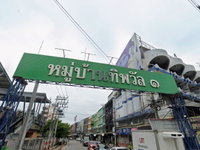 Facility 1