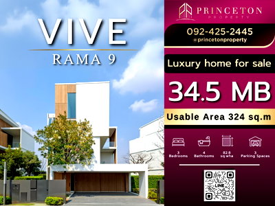 บ้านเดี่ยว ถนนกรุงเทพ-ชลบุรี มอเตอร์เวย์ : VIVE พระราม 9 หน้าบ้านติดสวนส่วนกลาง หลังบ้านวิวสนามกอล์ฟสุดเอ็กซ์คลูซีฟ