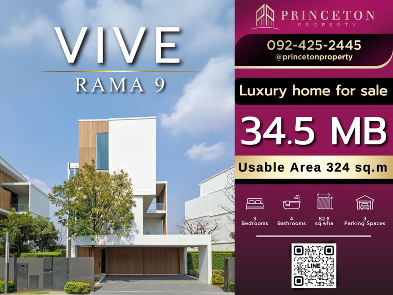 ขายบ้านเดี่ยว : VIVE พระราม 9 หน้าบ้านติดสวนส่วนกลาง หลังบ้านวิวสนามกอล์ฟสุดเอ็กซ์คลูซีฟ