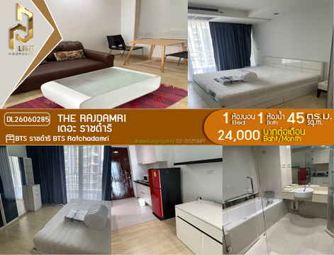 DL26060285 Condo for rent, The Rajdamri near BTS Ratchadamri , ready to move in, call urgently 0638692663 LineID @952jdxxk