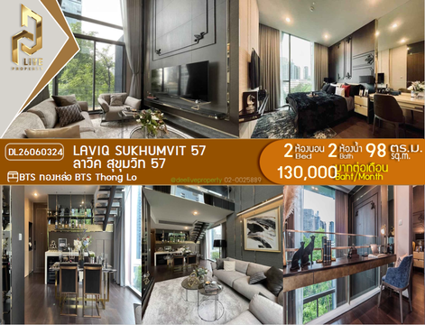 DL26060324 Condo for rent, LAVIQ Sukhumvit 57 near BTS Thong Lo, ready to move in, call urgently 0614453194 LineID @952jdxxk