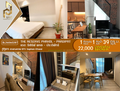 DL26060287 Condo for rent, The Reserve Phahol - Pradipat near BTS Saphan Khwai, ready to move in, call urgently 0653619502 LineID @952jdxxk