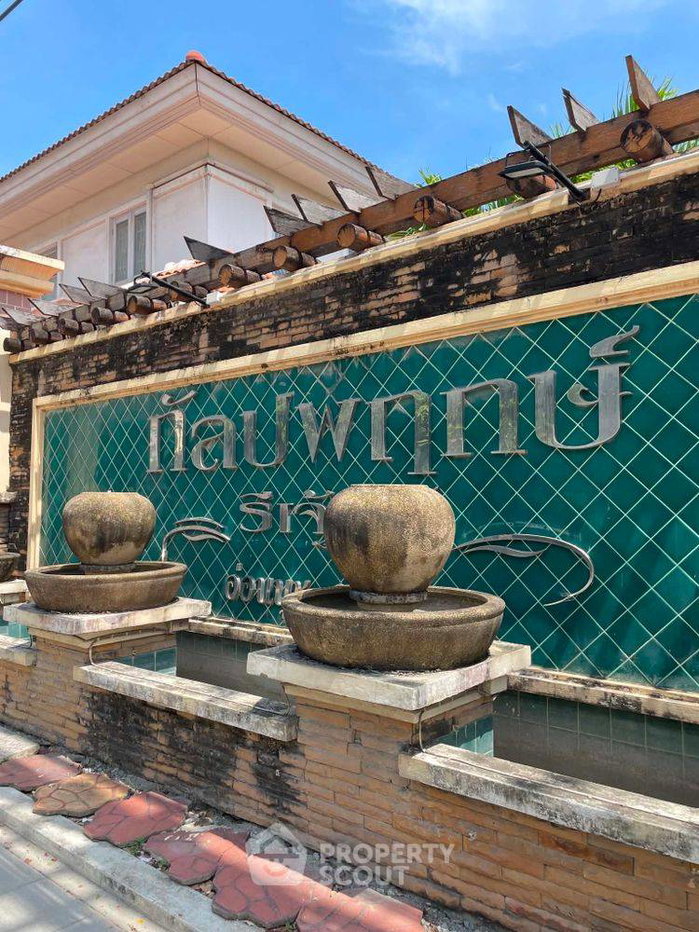 รูป บ้าน 3 ห้องนอน ให้เช่า โครงการ กัลปพฤกษ์ รีเจ้นท์ อ่อนนุช-วงแหวน พรเวศ ดอกไม้ ใกล้สนามบินสุวรรณภูมิ (ID 2966686) - รูปที่ 2/14