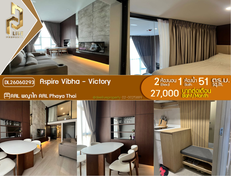 DL26060293 ให้เช่าคอนโด แอสปาย วิภา - วิคตอรี่ (Aspire Vibha - Victory) ใกล้ AIRPORT RAIL LINK พญาไท พร้อมเข้าอยู่ โทรด่วน 0653619502 LineID @952jdxxk