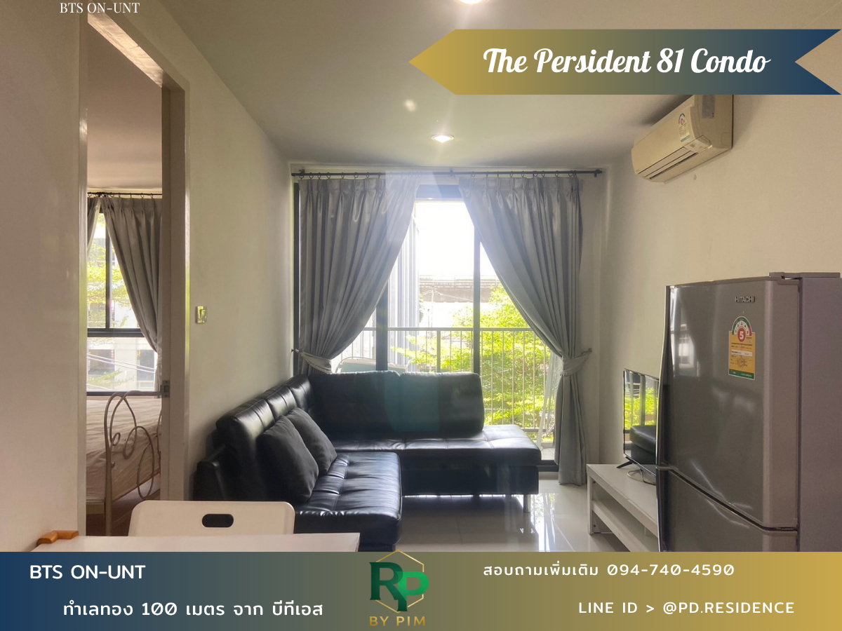 🅵🅾️🆁 🆁🅴🅽🆃  𝗧𝗵𝗲 𝗣𝗿𝗲𝘀𝗶𝗱𝗲𝗻𝘁 𝗦𝘂𝗸𝗵𝘂𝗺𝘃𝗶𝘁 𝟴𝟭 1 ห้องนอน 1 ห้องน้ำ  ขนาด 35 ตร.ม. 14,000 บาท / เดือน