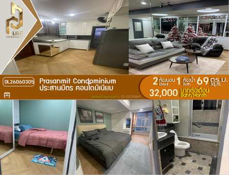 DL26060305 Condo for rent, Prasanmit Condominium near MRT Sukhumvit (Asok), ready to move in, call urgently 0614453194 LineID @952jdxxk