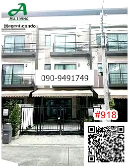Townhouses for rent Nawamin 42 : 3-story townhome for rent, Baan Klang Muang Nawamin 42, ready to move in.