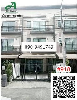 รูปภาพ 3-story townhome for rent, Baan Klang Muang Nawamin 42, ready to move in.
