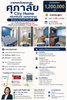 listing thumbnail image 1