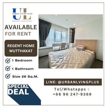 ( UL2606051 ) ✨Tel/Line 096-2479369✨ให้เช่า รีเจ้นท์ โฮม วุฒากาศ 1 ห้องนอน 1 ห้องน้ำ ขนาด 26 ตร.ม. ห้องใหม่ พร้อมอยู่✨