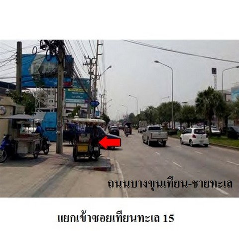 รูป Z8Z6369 ขายอาคารพานิชย์ แขวง แสมดำ เขต บางขุนเทียน จังหวัด กรุงเทพมหานคร - รูปที่ 5/8