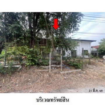 Z3A1700 ขายโรงงาน / โกดัง แขวง ประเวศ เขต ประเวศ จังหวัด กรุงเทพมหานคร