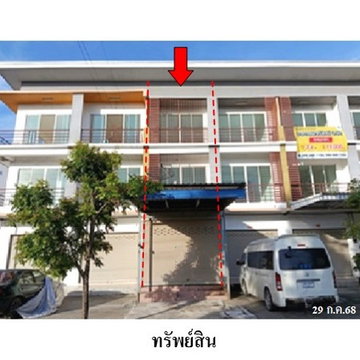FOR SALE  COMMERCIAL BUILDING PROPERTY  3230000 BAHT.