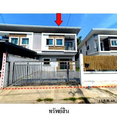 Houses for sale Chatuchot Road : FOR SALE  HOUSE PROPERTY  3201000 BAHT.