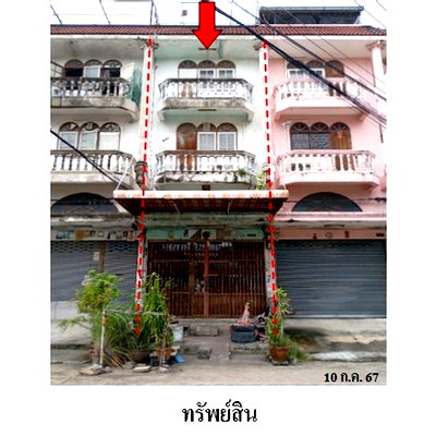 อาคารพาณิชย์ เขตบางบอน : Z3A0785 ขายอาคารพานิชย์ หมู่บ้าน/โครงการ ศรีทวีวิลล์ 1 แขวง บางบอน เขต บางขุนเทียน จังหวัด กรุงเทพมหานคร