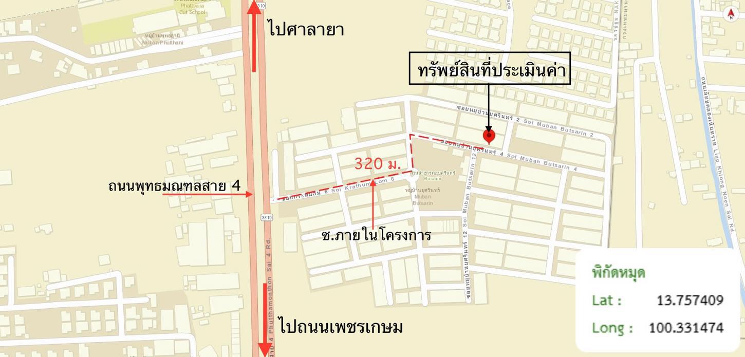 รูป ทาวน์เฮ้าส์ 18 ตร.วา บุศรินทร์ ปิ่นเกล้า สามพราน นครปฐม 1.5M - รูปที่ 37/37