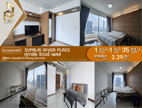 DL26060387 ขายคอนโด ศุภาลัย ริเวอร์ เพลส (Supalai River Place) ใกล้ BTS กรุงธนบุรี พร้อมเข้าอยู่ โทรด่วน 0653619502 LineID @952jdxxk