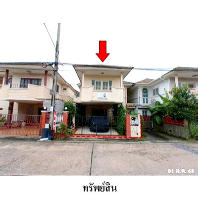 บ้านเดี่ยว สายไหม 27 : ZTL0620 ขายบ้านแฝด หมู่บ้าน/โครงการ วันวรา 2 แขวง สายไหม เขต สายไหม จังหวัด กรุงเทพมหานคร