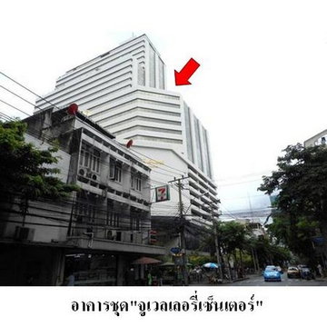 FOR SALE OFFICE PROPERTY 12954000 BAHT.
