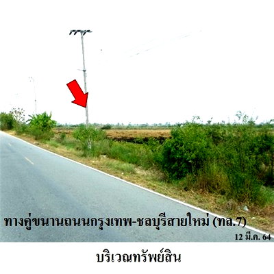 Land for sale Bang Bo Samut Prakarn : FOR SALE  LAND PROPERTY  29483000 BAHT.