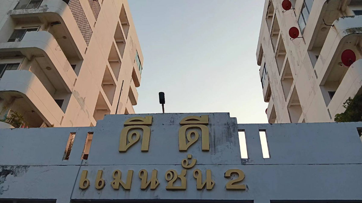 รูป ขายห้องคอนโด ดี ดี แมนชั่น 2 งามวงศ์วาน หลังเดอะมอลล์งามวงศ์วาน ขนาด 30 ตารางเมตร - รูปที่ 5/6
