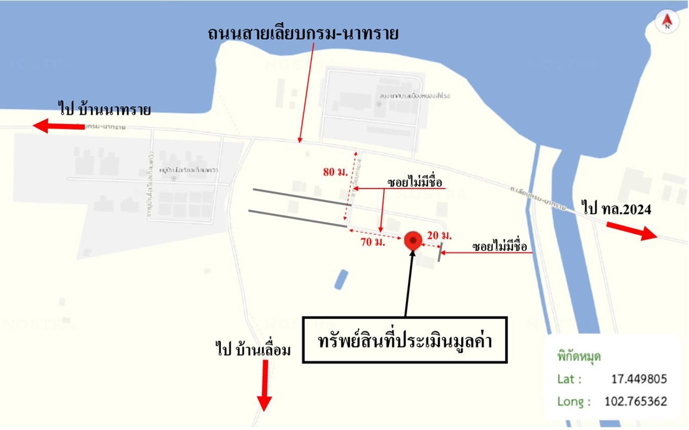 รูป บ้านเดี่ยว 98.5 ตร.วา เมืองอุดรธานี อุดรธานี 2.1M - รูปที่ 37/37