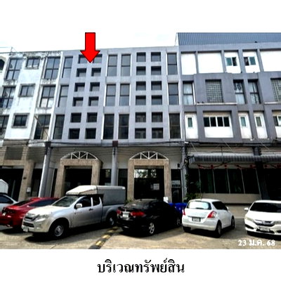 อาคารพาณิชย์ เขตหนองจอก : Z8Z5268 ขายอาคารพานิชย์ หมู่บ้าน/โครงการ ลีลาวดี แขวง ลำผักชี เขต หนองจอก จังหวัด กรุงเทพมหานคร