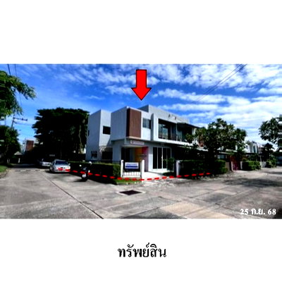 Houses for sale รามอินทรา 103 : FOR SALE  HOUSE PROPERTY  4996000 BAHT.