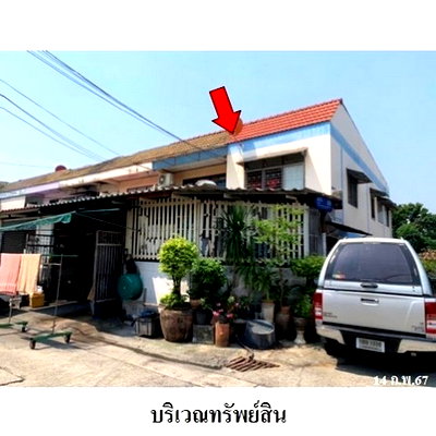 ทาวน์โฮม ซอยแบริ่ง (สุขุมวิท 107) : ZTL0201 ขายทาวน์เฮ้าส์ เปรมฤทัยทาวน์เฮ้าส์ ตำบล สำโรงเหนือ อำเภอ เมืองสมุทรปราการ จังหวัด สมุทรปราการ