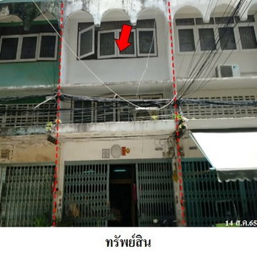 Z8Z6420 ขายอาคารพานิชย์ แขวง บางขุนศรี เขต บางกอกน้อย จังหวัด กรุงเทพมหานคร