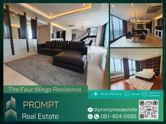 รูป ST12312 - The Four Wings Residence - รูปที่ 1/19