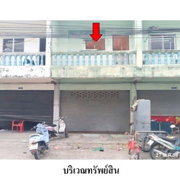 Z8Z2670 ขายอาคารพาณิชย์ เมืองทองแลนด์แอนด์เฮ้าส์ ตำบล หนองขาม อำเภอ ศรีราชา จังหวัด ชลบุรี