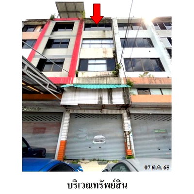 อาคารพาณิชย์ บิ๊กซี ฟู๊ดเพลส สุขาภิบาล 5 : Z8Z5254 ขายอาคารพานิชย์ แขวง ออเงิน เขต สายไหม จังหวัด กรุงเทพมหานคร